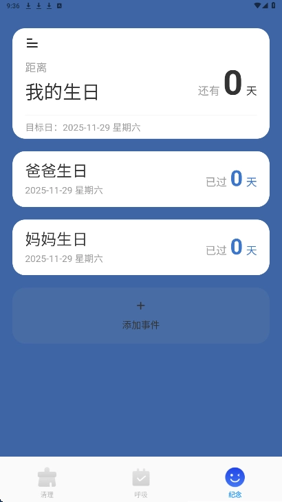 神速垃圾清理正版