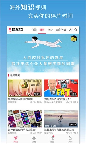 译学馆图4