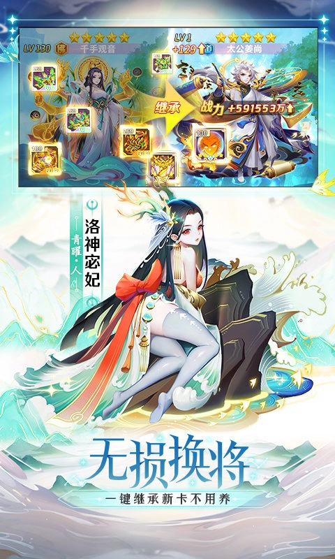 道友请留步截图5