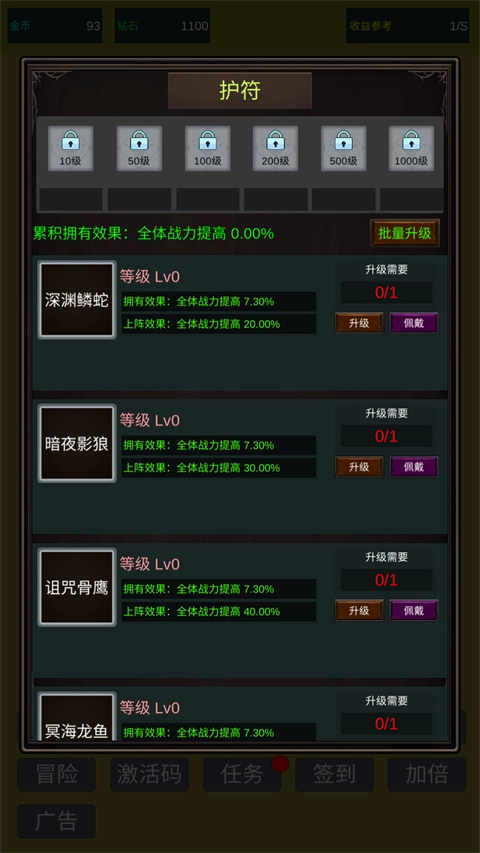 小小史莱姆推翻大魔王2