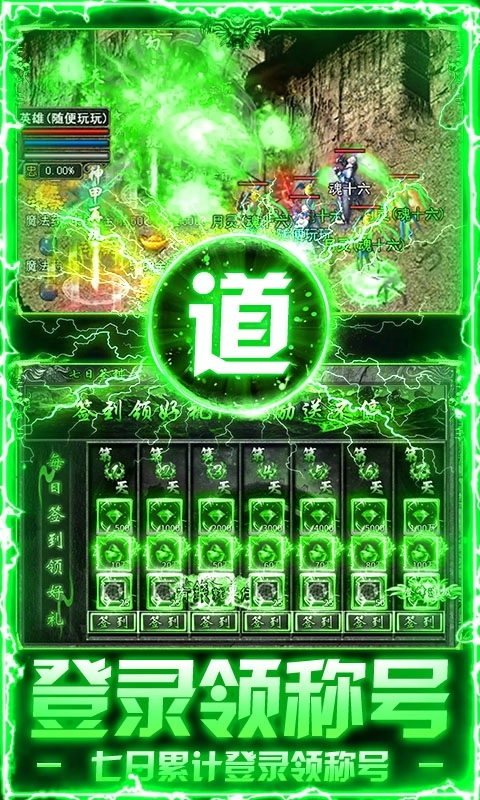 出击吧师兄变态版(5)