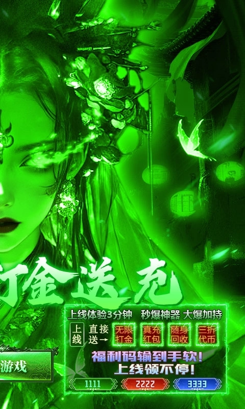 出击吧师兄变态版(2)