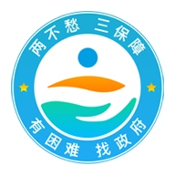 云南省救助平台