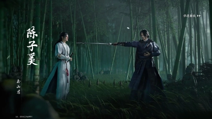 燕云十六聲官服  最新版-截圖3