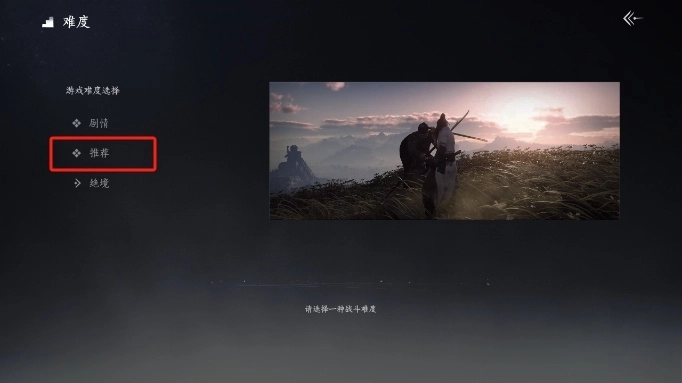 燕云十六聲官服  最新版-截圖1