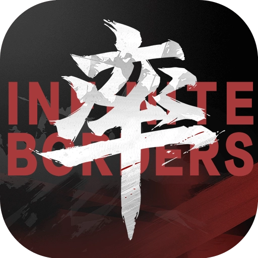 率土之濱小米客戶端  手機版