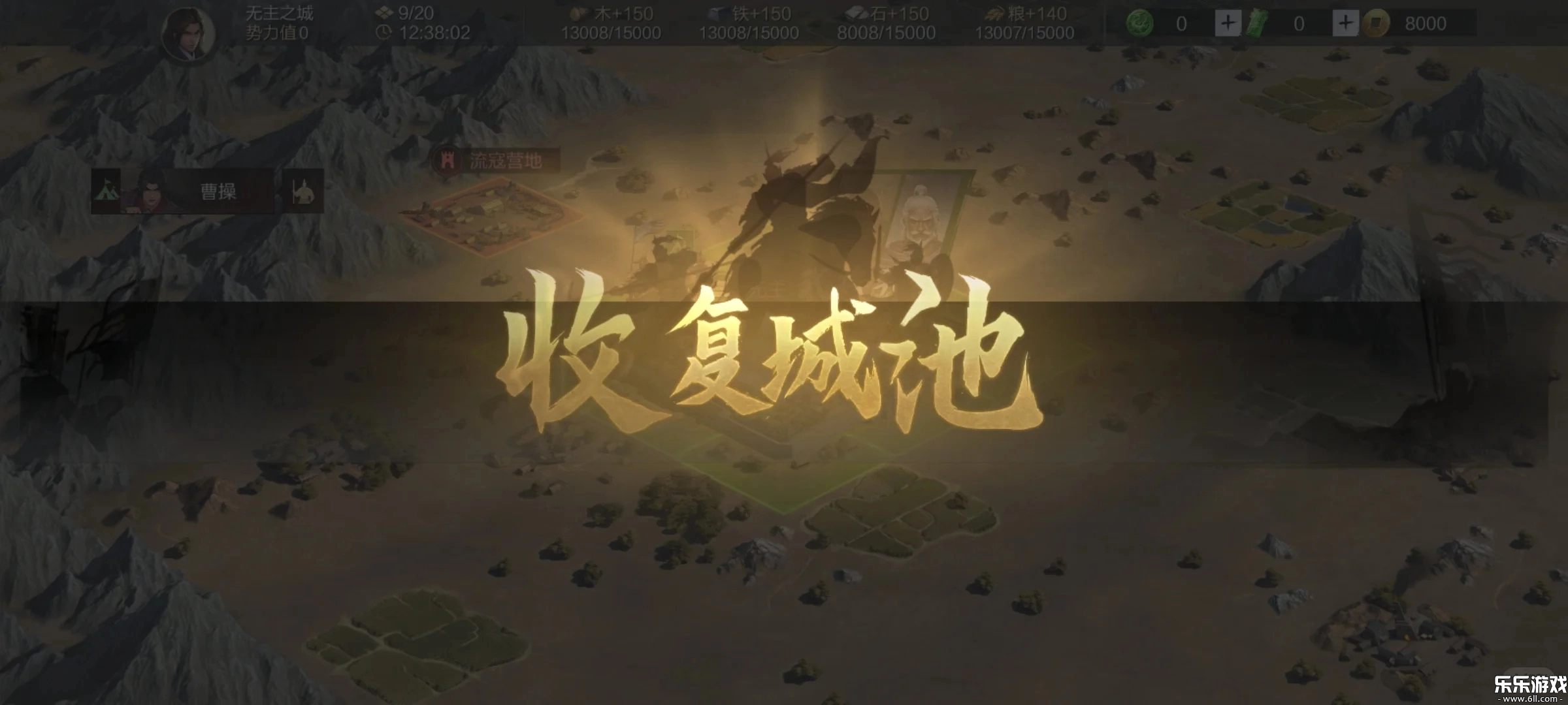 率土之濱小米客戶端  手機版-截圖2