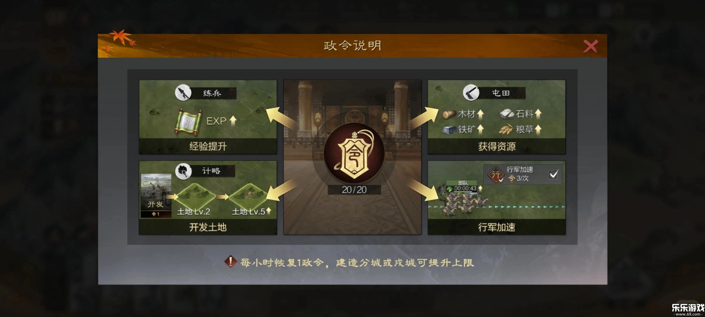 率土之濱小米客戶端  手機版-截圖1