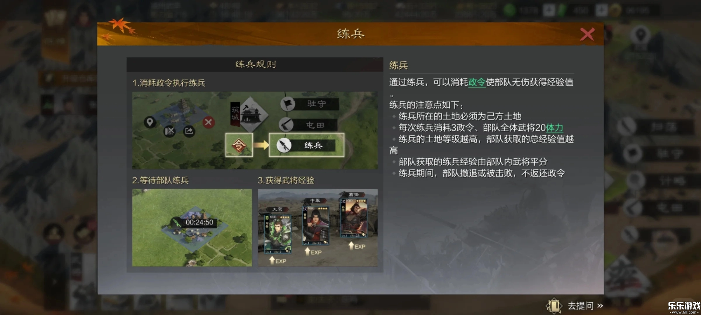 率土之濱小米客戶端  手機版-截圖3