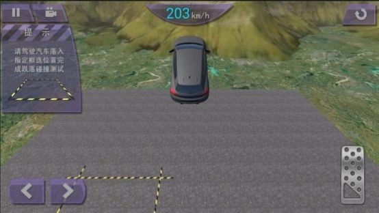 油头滑轮飞车大赛图3