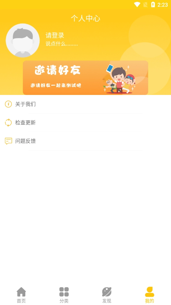 咨询心理图4