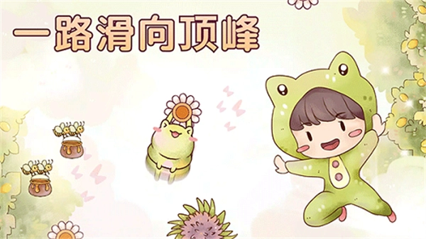 瑞亚节奏奶茶店游戏中文版图4