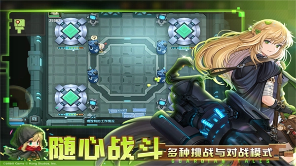 坎公骑冠剑截图2