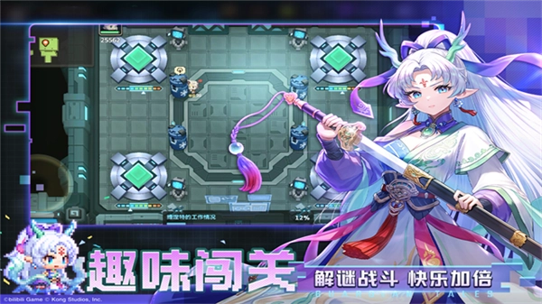 坎公骑冠剑截图5