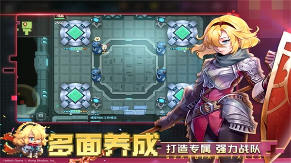 坎公骑冠剑截图4