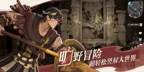 剑与远征2启程(1)