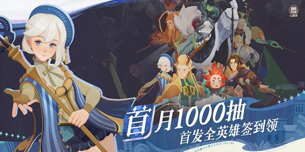 剑与远征2启程(5)