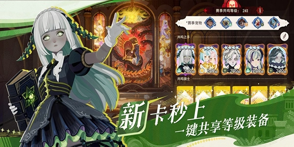 剑与远征2启程(2)