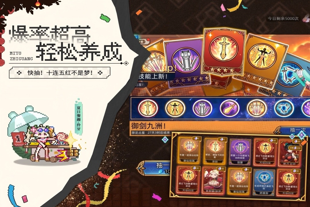 迷途之光内购版图2