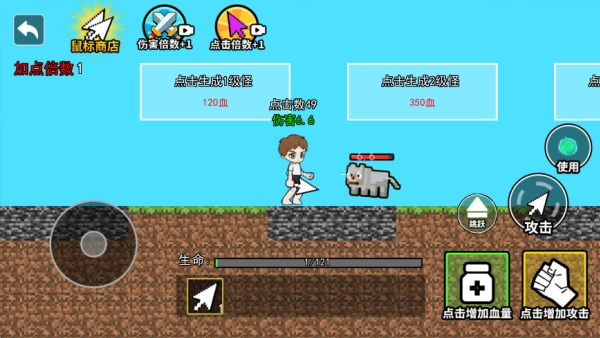 合成停不下来图1