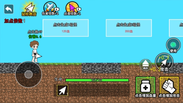 合成停不下来图3