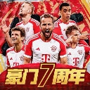 豪门足球风云免费版 