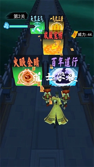 画符能手小游戏(2)