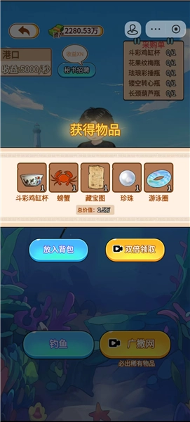 玩的真花呀最新版(1)