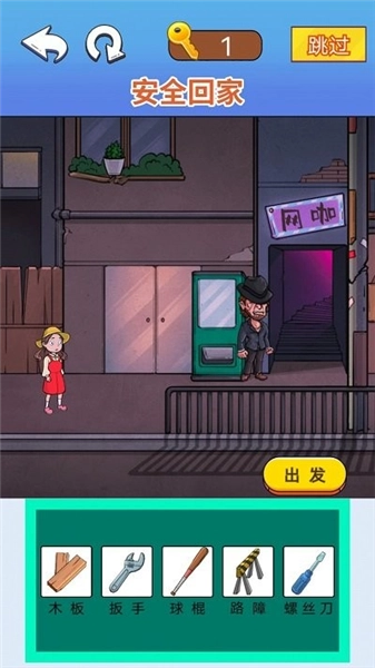 找茬脑洞达人(2)