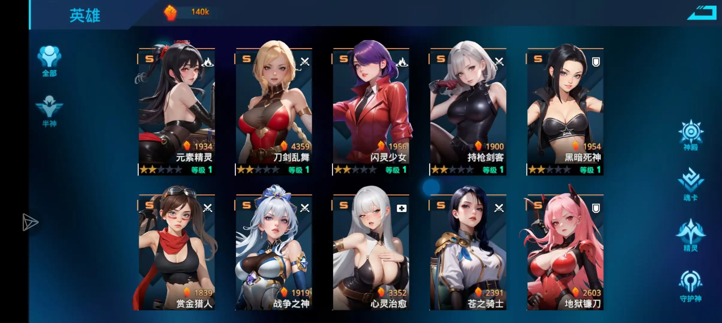 女神星球安装手机版(2)