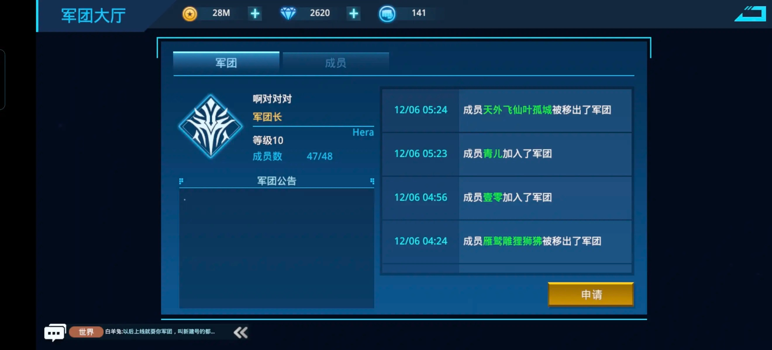 女神星球安装手机版(5)