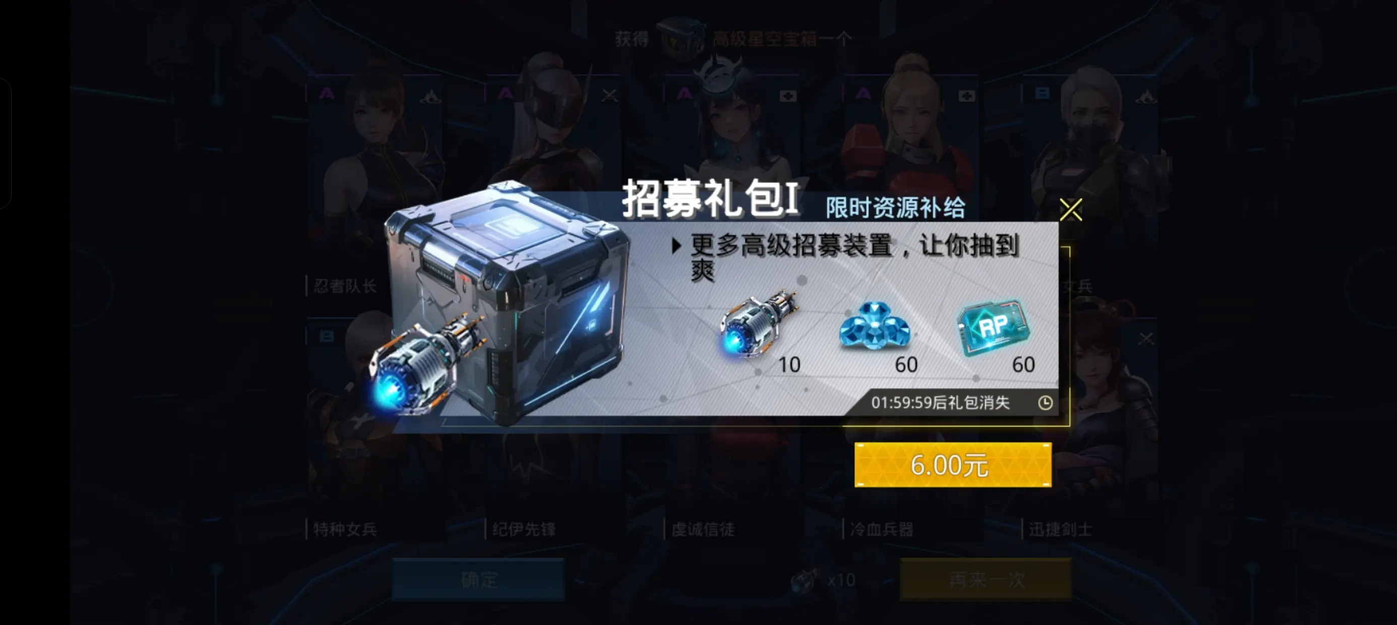 女神星球安装手机版(1)