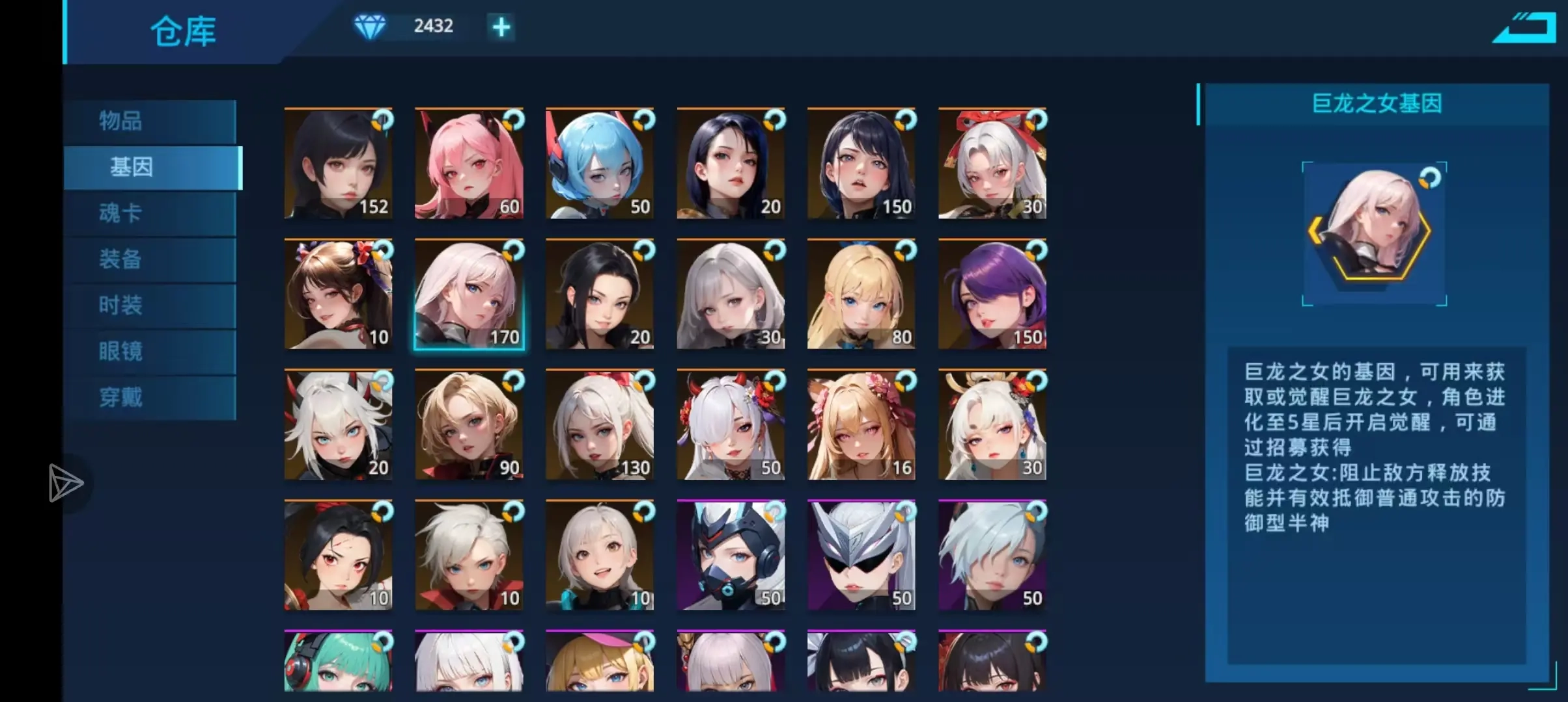 女神星球安装手机版(4)