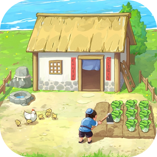 我是大东家安卓版