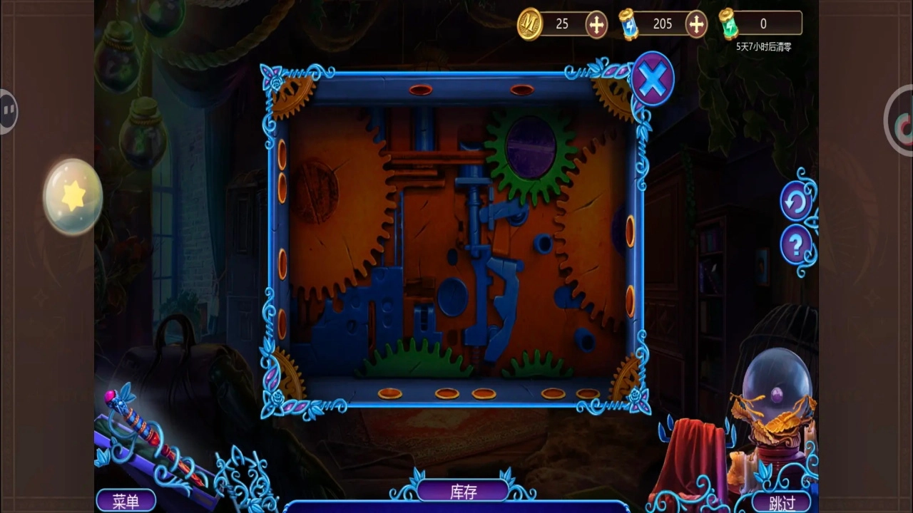 密室逃脱求生系列1极地冒险  安卓版图3