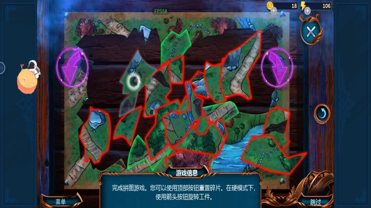 密室逃脱求生系列1极地冒险  安卓版图5