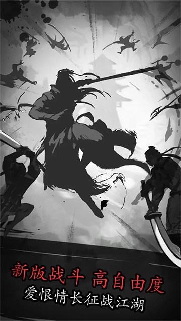 放置江湖最新版-截圖1