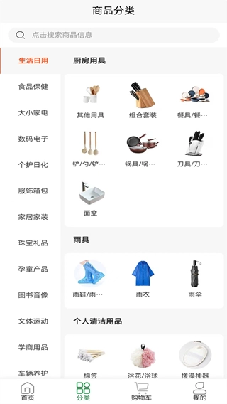 铸源优品2026最新版图3