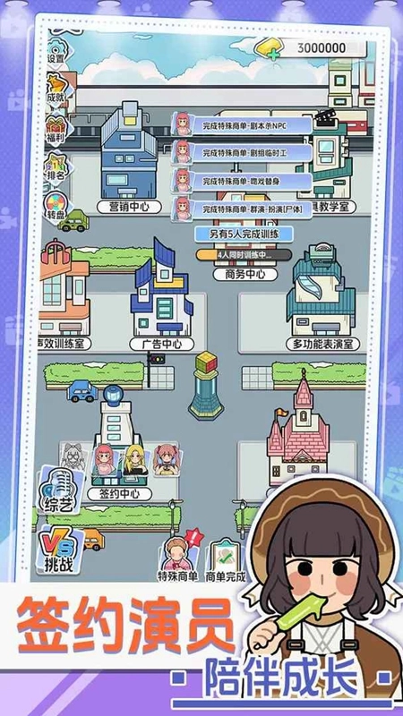 我要拍短剧安卓最新版图5