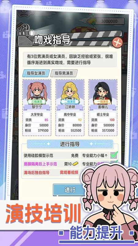 我要拍短剧安卓最新版图3