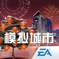 simcity国际服  安卓版