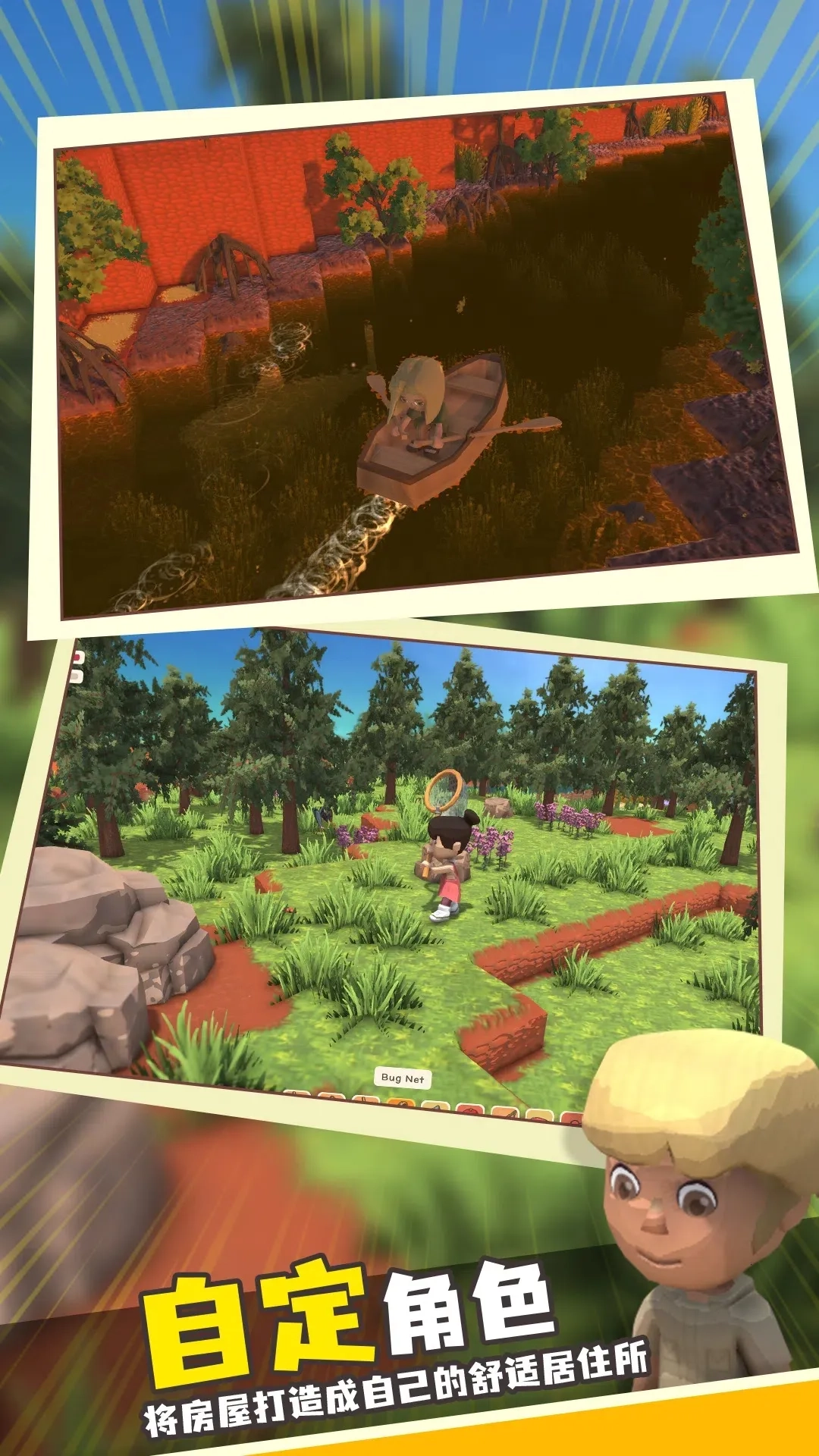 家族崛起與傳承(家族經營游戲)  手機版-截圖2