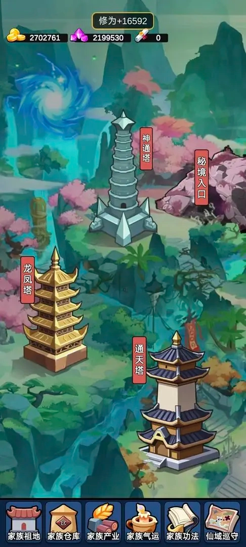 家族崛起與傳承(家族經營游戲)  手機版-截圖5