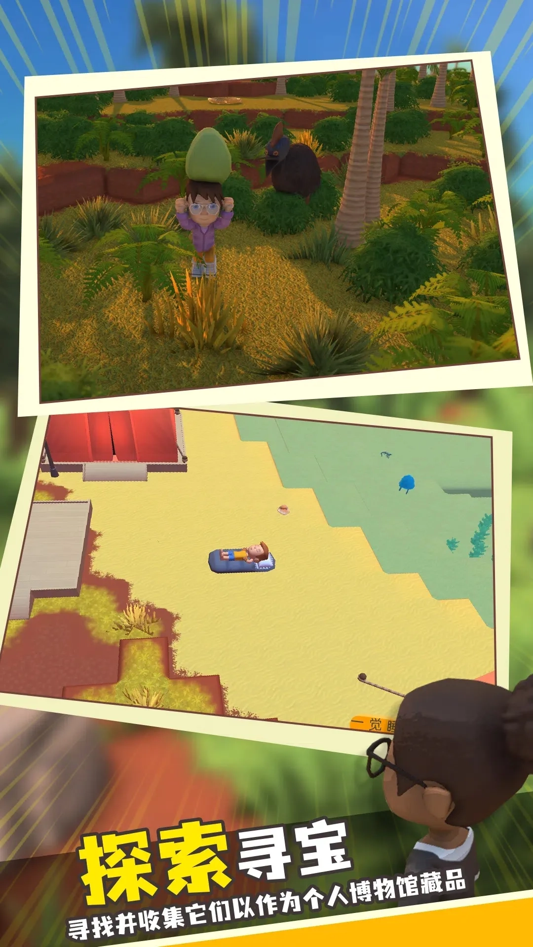 家族崛起與傳承(家族經營游戲)  手機版-截圖3