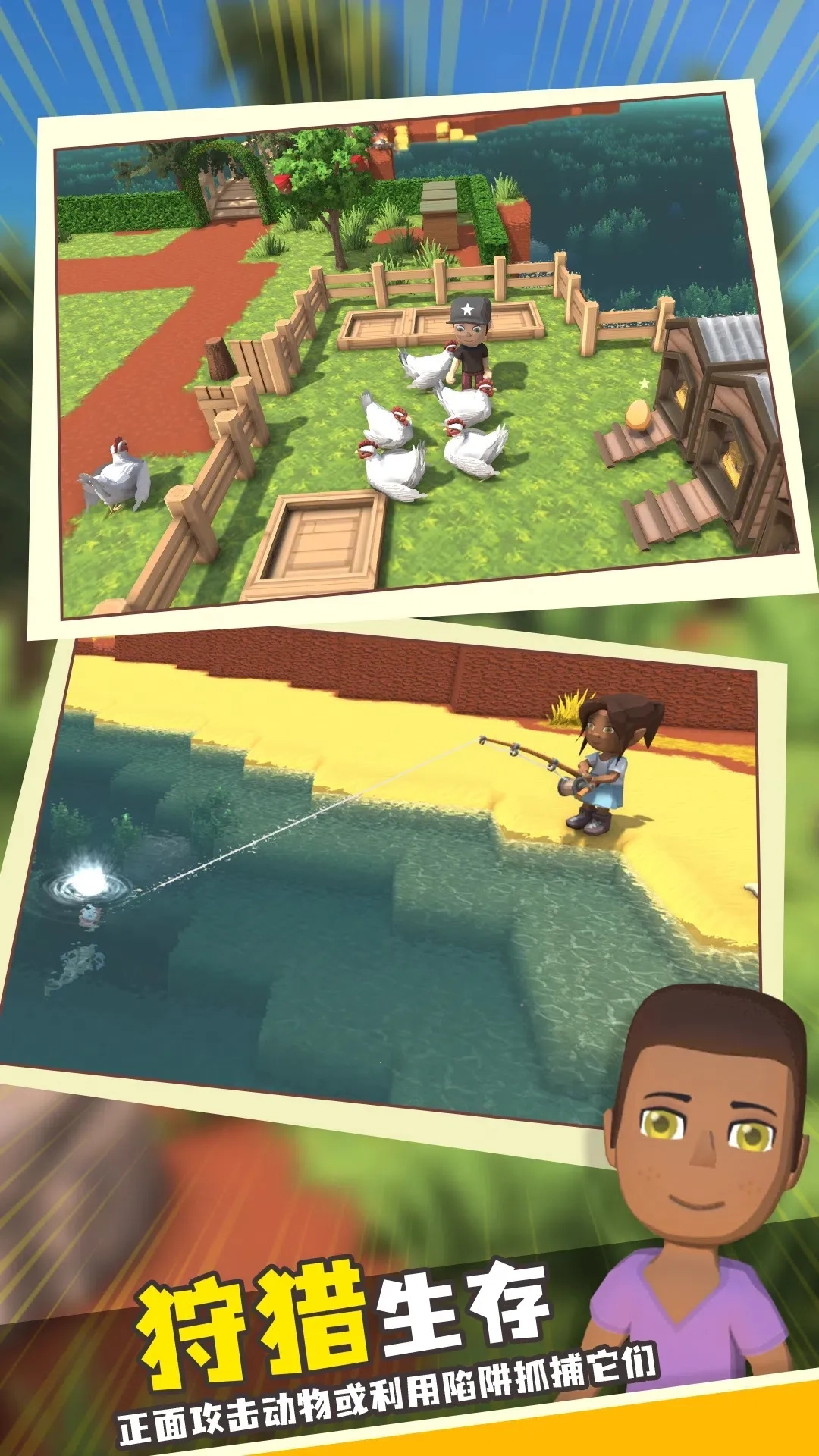 家族崛起與傳承(家族經營游戲)  手機版-截圖4