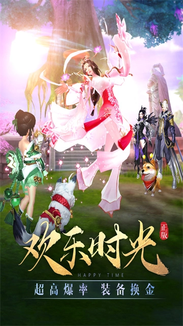 太古神王-截圖5