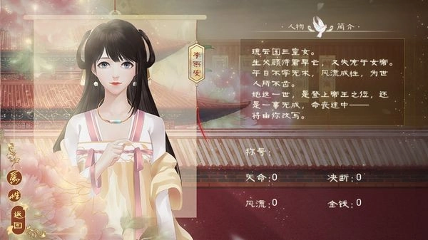 絕色男妃在爭寵-截圖2