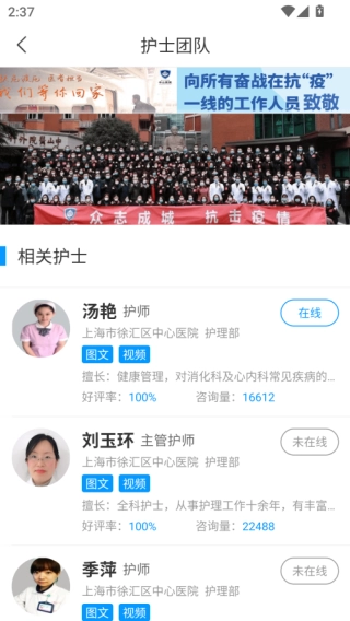 上海徐汇云医院