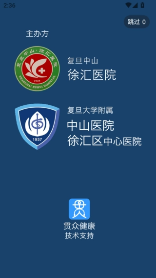 上海徐汇云医院