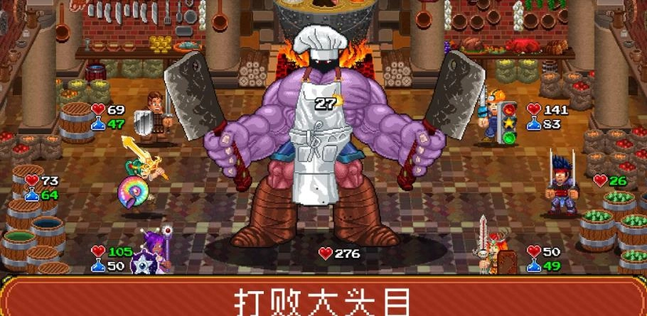 苏打地牢2最新版图4